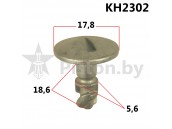 KH2302