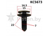 KC5673