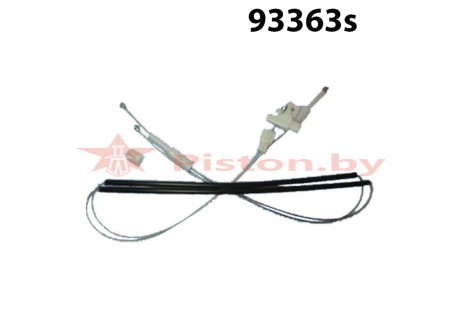 93363s