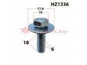 HZ1336