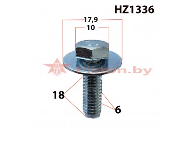 HZ1336