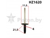 HZ1620