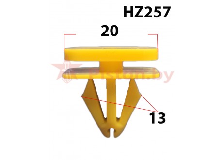 HZ257