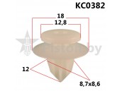 KC0382