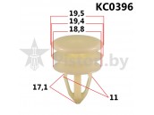KC0396