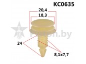 KC0635