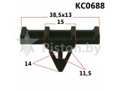 KC0688