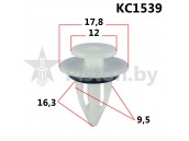 KC1539