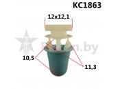 KC1863