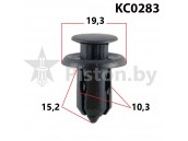 KC0283