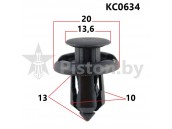 KC0634