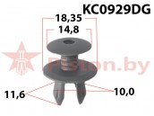 KC0929DG