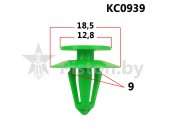 KC0939