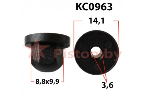 KC0963
