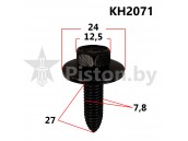 KH2071