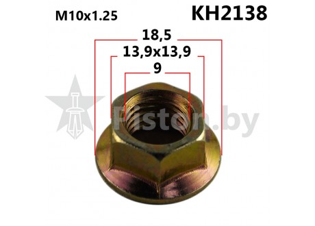 KH2138