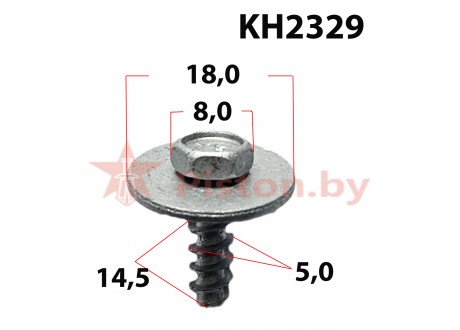 KH2329