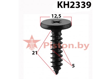 KH2339