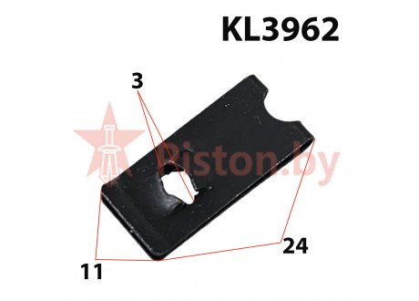 KL3962